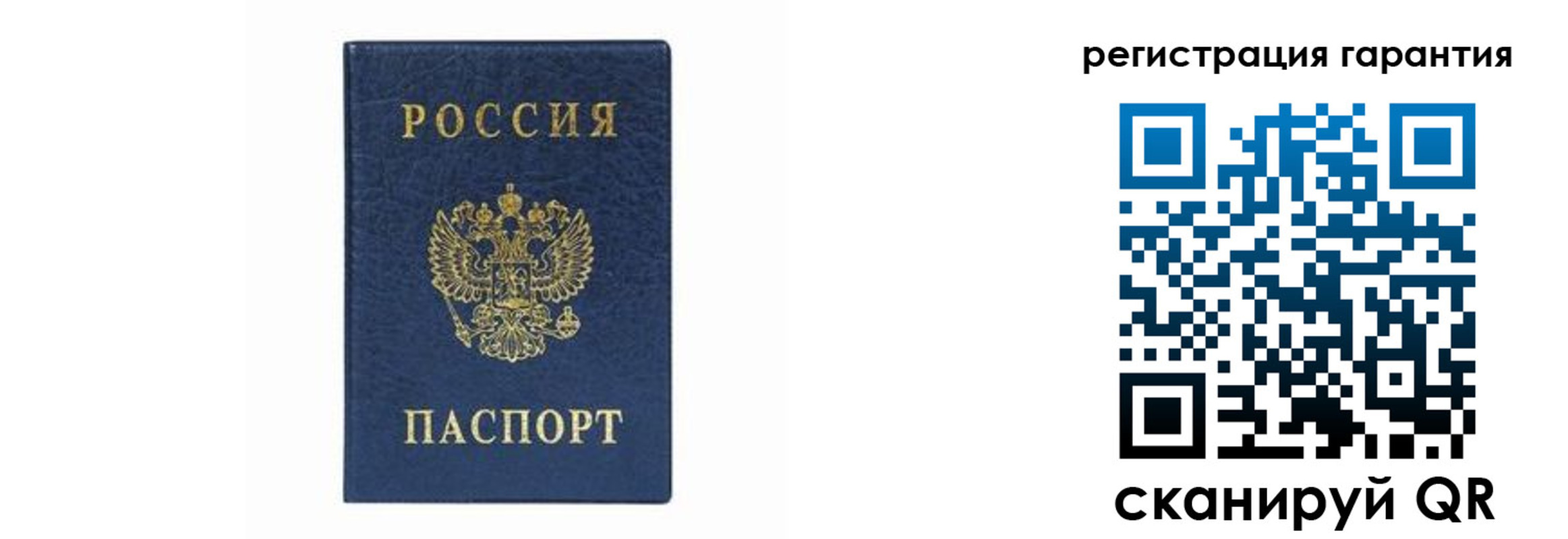 прописка регистрация в Костомукше