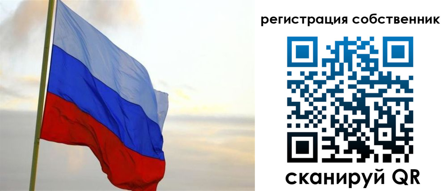 прописка от собственника в Костомукше