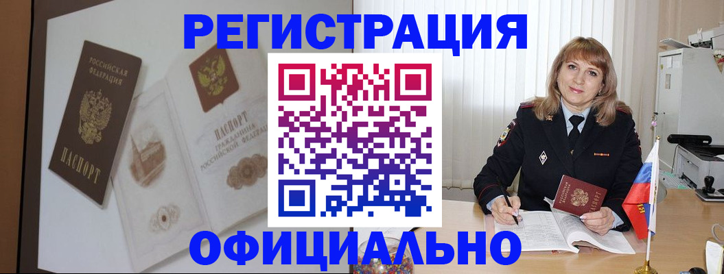 регистрация для дет. сада в Костомукше