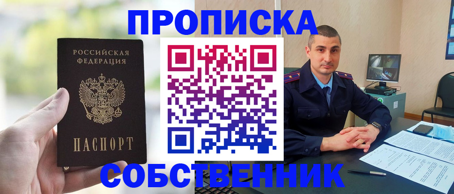 временная регистрация адрес в Костомукше